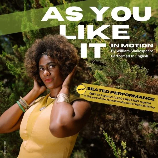 Buy your Ticket for the Seated Performance of As You Like It (August 27) - Sold out!