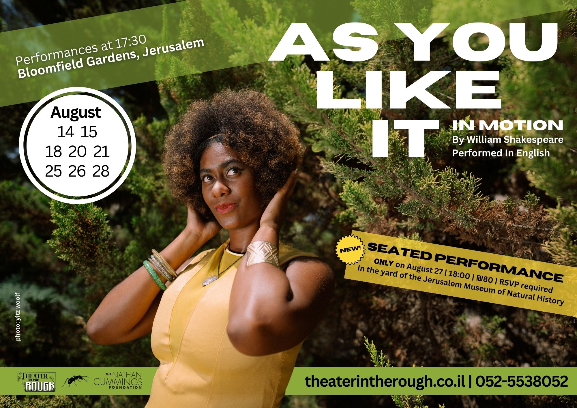 As You Like It: in motion – August 14-28, 2024