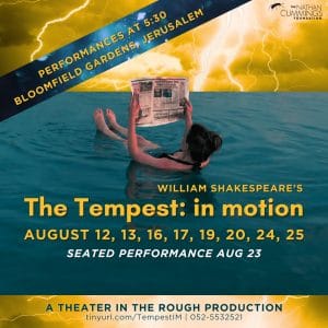 Reserve and Donate for the Seated Performance of The Tempest (August 23)